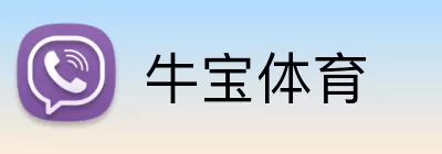 牛宝体育 logo